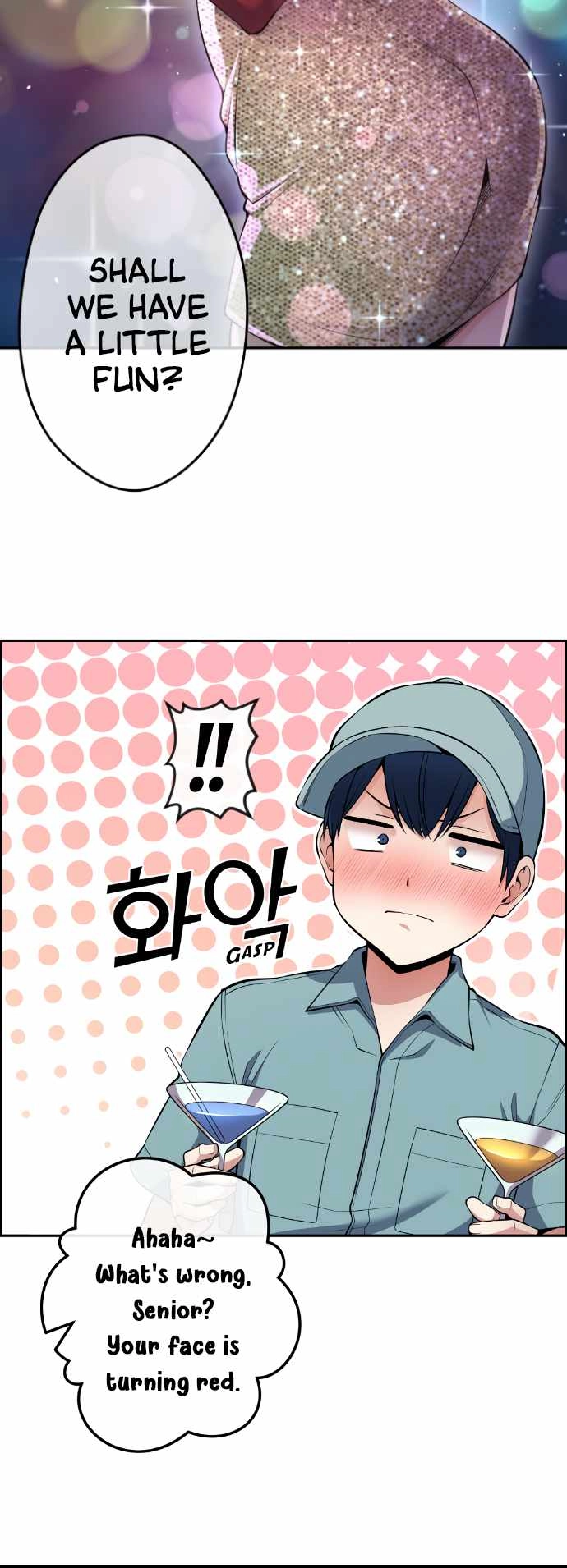 Webtoon Character Na Kang Lim Chapter 79 7